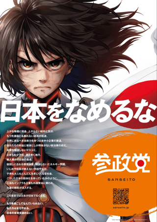 石破首相「コメが5kg3000円台にならなかったら責任を取る」