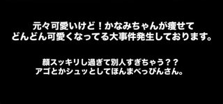 めっちゃ…な奥さん