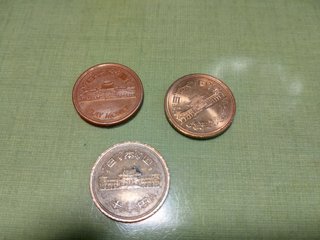 お釣りがオモチャのお金だった