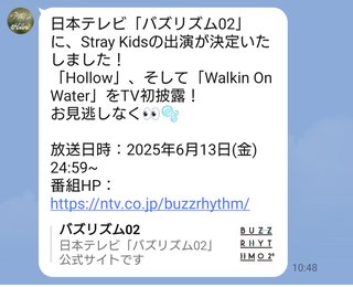 【雑談】🐺🐰🐿️🦊ストレイキッズ好きな人🐥🐷🐶🥟