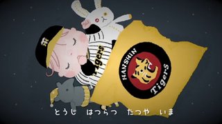 この子守唄って面白くないの？