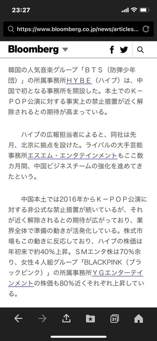 ハグ会でBTSのJINに許可なくキスした容疑､日本人の50代女に出頭要請【動画あり】