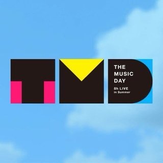 日テレ系【THE MUSIC DAY 2025】7/5