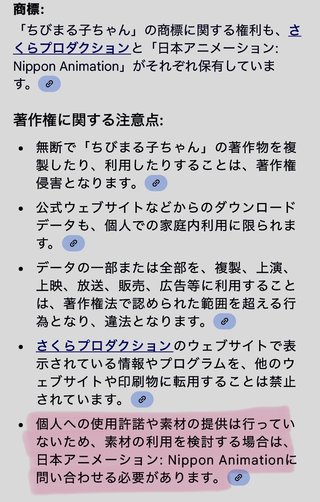 あいのり　ヒデ