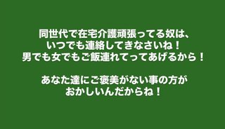 YouTube「あしなっすの一週間」