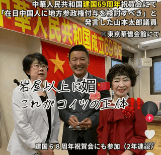 自民△、立民✕、国民✕、維新✕、公明✕、共産✕、れいわ✕、参政✕、保守✕