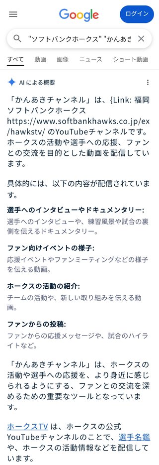 かんあきちゃんねる見てる人