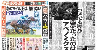 「２０２３年に最も知的な世界の国」１位が日本ってまた自民党がわいろか。