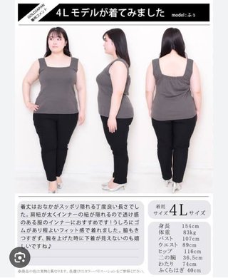 めっちゃ…な奥さん