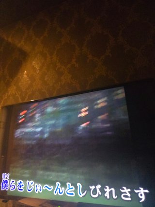 カラオケってとても楽しくない？