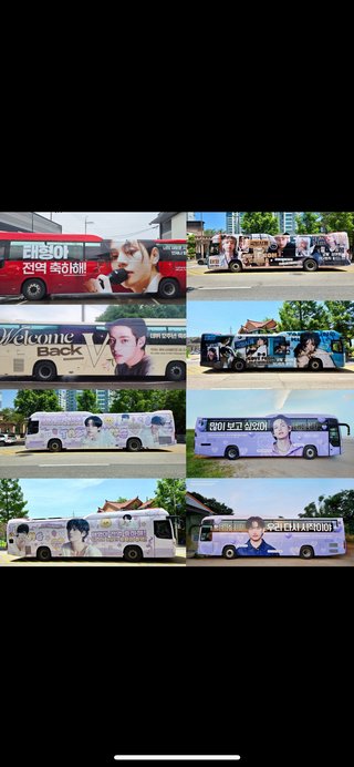 BTSシュガ書類送検