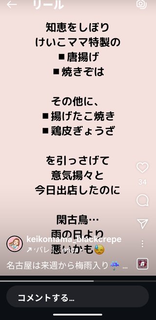 嫌いな女性YouTuber