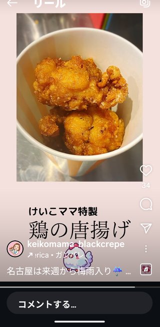 嫌いな女性YouTuber