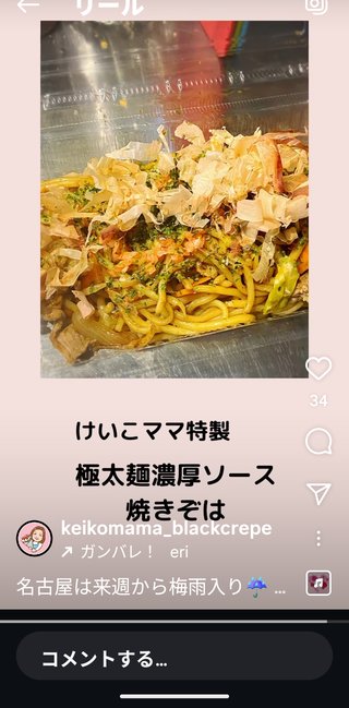 嫌いな女性YouTuber