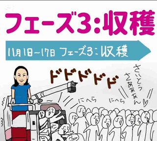 PR会社女性代表が選挙カーにいた理由「いま弁護士代理人が考えてますので」斎藤知事の答えに批判続出