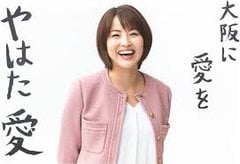 菊間千乃「消費税って悪なんですかね」→悪ですよ。