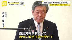 食料品の消費税率0％　立民が参院選公約に盛り込む　25日に正式決定
