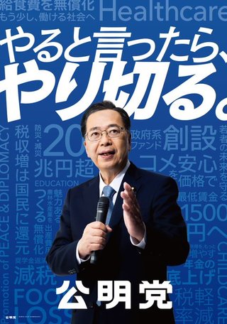 菊間千乃「消費税って悪なんですかね」→悪ですよ。