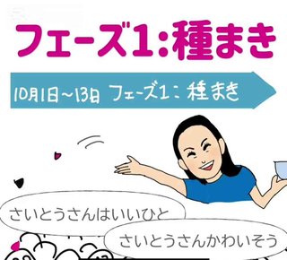 斎藤知事の支持者からネットリンチの標的にされた県議が自殺【兵庫県】