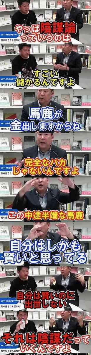 斎藤知事の支持者からネットリンチの標的にされた県議が自殺【兵庫県】