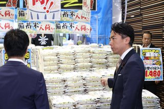 進次郎の｢備蓄米 大盤振る舞い｣で倉庫はすっからかん？ 今年凶作ならコメが店頭から消える事態も