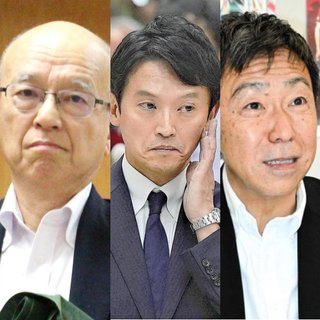【兵庫】斎藤知事ら3人を刑事告発､内部告発者の私的情報漏えい容疑　全国82人の弁護士が告訴に協力