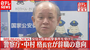 兵庫県、副知事の空席10ヵ月続く…県職員退職は17年ぶりに100人超