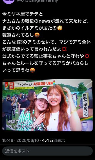 ♪BTSのおかげで毎日頑張れる♪