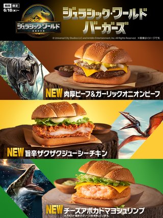 【マクドナルド総合トピ】