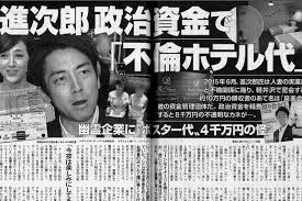 小泉農水大臣は山尾志桜里よりも悪質