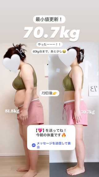 はなゆん　ぽっちゃりインフルエンサー