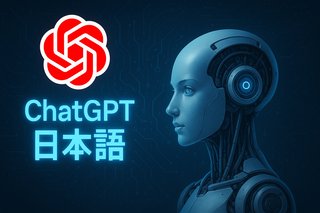 ChatGPTと子供の学習：新しい教育の可能性