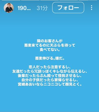 YouTube「あしなっすの一週間」