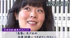 中国の脅威を煽って早く戦争したい自民・ネット右翼・極右メディア