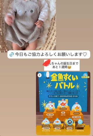 インスタグラマー