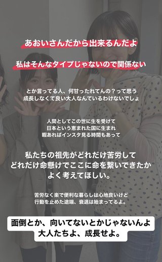 YouTuber さとみん《リリナージュ》《エシカルママ》