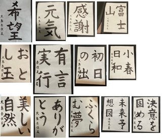 大島奈保美さん