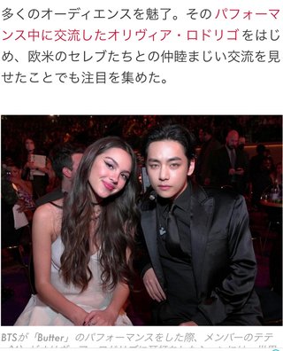 BTSって原爆Tシャツ着てたグループだよね