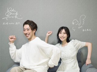 春名風花、結婚を発表「はるかぜちゃんは不滅です」　お相手は岩崎MARK雄大