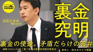 日本共産党やれいわの言うように昨年９月に備蓄米出しておけば・・・
