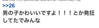 男の人って性格悪い人多くない？