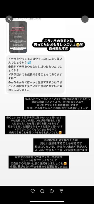 YouTuber さとみん《リリナージュ》《エシカルママ》