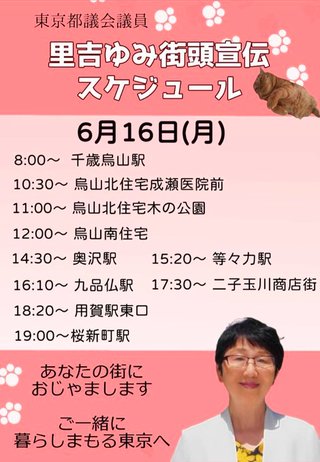 共産 “消費税廃止目指し 緊急に税率一律5％に引き下げ”