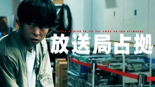 『なんで私が神説教』日テレ系