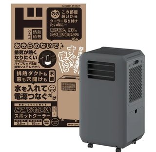 リビングに窓ない人いますか？