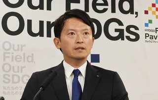 【兵庫】斎藤知事ら3人を刑事告発､内部告発者の私的情報漏えい容疑　全国82人の弁護士が告訴に協力
