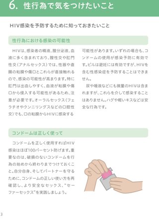 通り魔に襲われそうな時