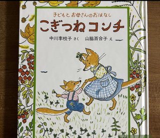 みんな！癒されて(^^)