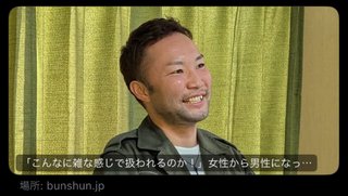 男と女どっちが大変か論争に決着