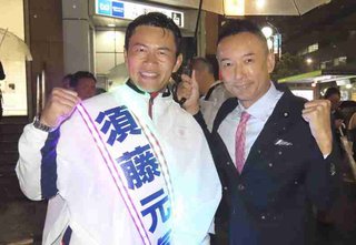 国民民主党｢須藤元気さんは反ワクチンではない｣のウソ 過去に｢打てば打つほど感染する｣などと投稿